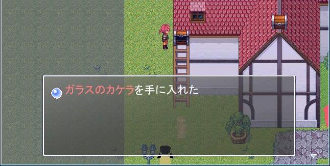 左から取れるという親切設計です
